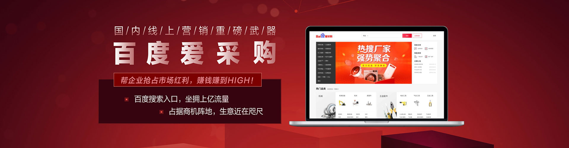陈仓百度广告竞价